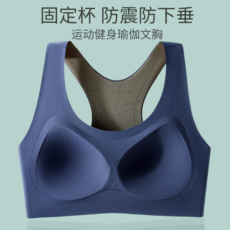 固定杯运动薄款防震防下垂美背文胸 恋兹文胸