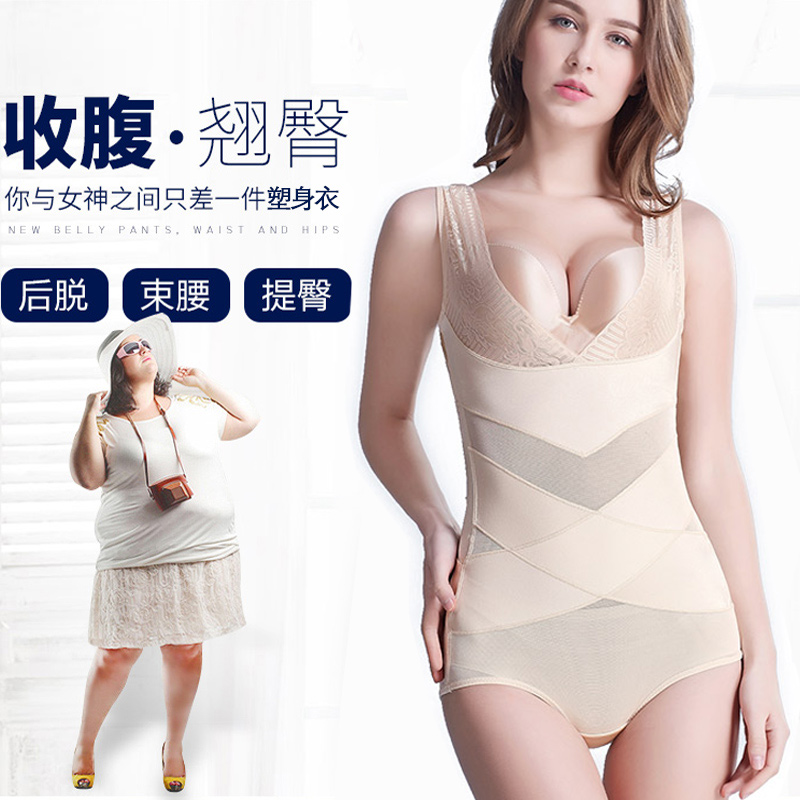 恋兹旗舰店连体塑身衣无痕收腹束腰燃脂塑形女正品美体薄款产後瘦身神器夏季1