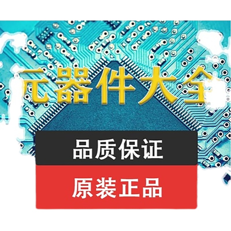 100%原装进口 LMR70503TMX非隔离式 DC/DC开关稳压器 DSBGA8-图3