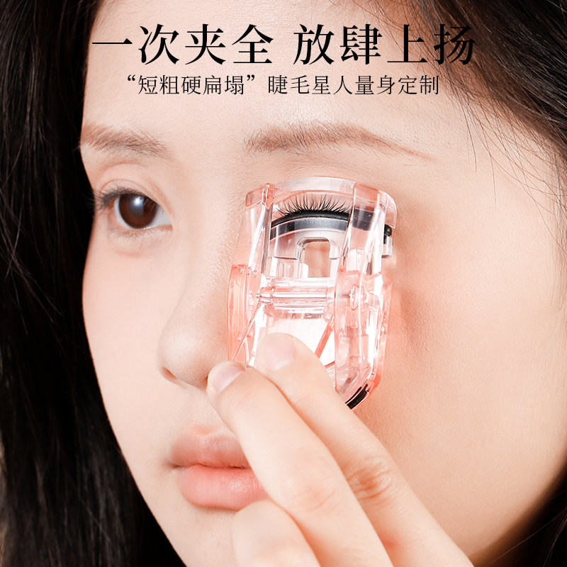 xixi迷你睫毛夹女卷翘持久定型眼睫毛夹局部夹睫毛器2024新款便携,淘宝优惠券,粉丝福利购,淘宝优惠卷