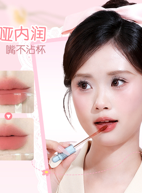 xixi热恋循环绒雾唇泥2g学生平价雾绒丝滑日常百搭六色可选旗舰店