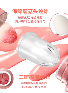 xixi雾茸淡颜液体腮红自然显色纯欲好气色自然裸妆持妆便携百搭