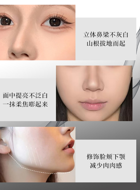 xixi素然微光立体修容盘多效哑光提亮面部阴影鼻影泪沟一体盘正品