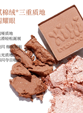 xixi眼影盘九色哑光珠光大地色系低饱和新手日常淡妆橘棕纯欲裸妆