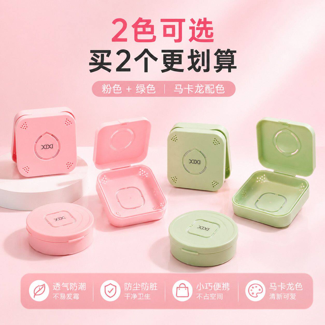图 2