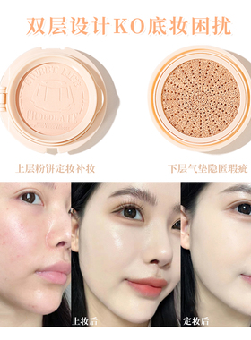 xixi防水防汗持久气垫粉饼二合一