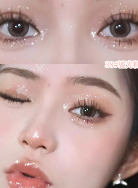 xixi高光粉亮晶晶爆闪亮闪