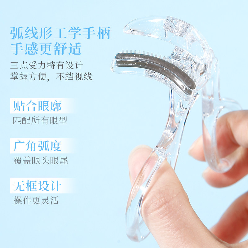 xixi梳齿广角睫毛夹自然卷翘持久定型无边框全开口眼睫毛夹子新手,淘宝优惠券,粉丝福利购,淘宝优惠卷