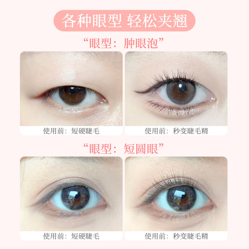 xixi无边框睫毛夹持久卷翘定型局部广角初学者全开口夹睫毛器新手,淘宝优惠券,粉丝福利购,淘宝优惠卷