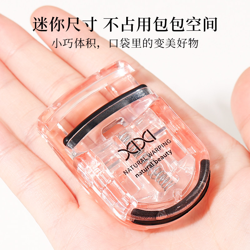 xixi迷你睫毛夹女卷翘持久定型眼睫毛夹局部夹睫毛器2024新款便携,淘宝优惠券,粉丝福利购,淘宝优惠卷