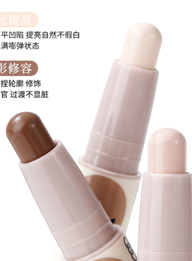 xixi美术生塑性修容棒