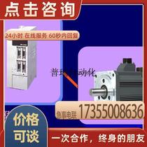 HC-UF23 plc control of the spot price of servo motor