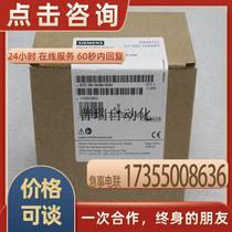 * Sales * NEW SIEMENS MODULE 6ES7 288-3AQ04-0AA0 SPOT BARGAIN