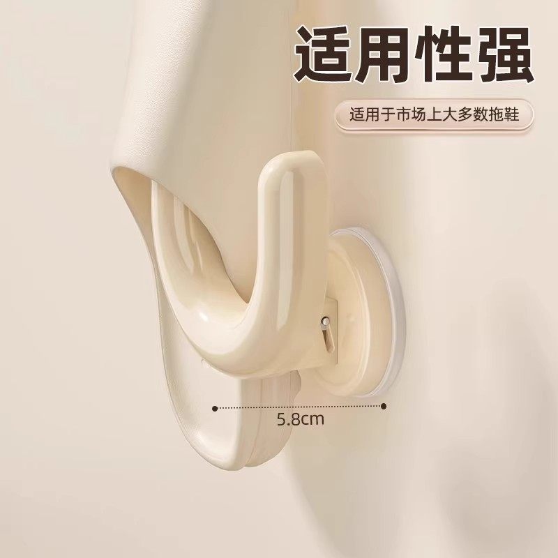 浴室拖鞋架吸盘式免打孔壁挂式卫生间专用沥水挂架挂钩置物架鞋子,淘宝优惠券,粉丝福利购,淘宝优惠卷