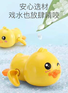 不用电也能游！宝宝洗澡玩具