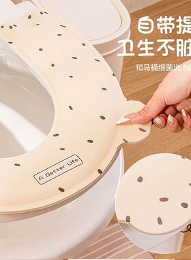 【通用防水加厚】家用马桶垫