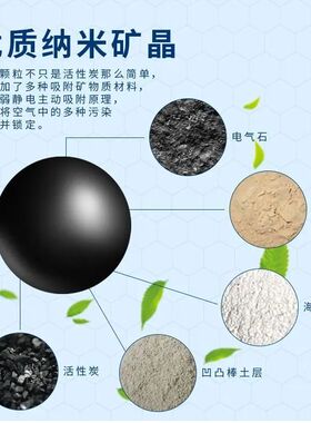 活性炭除甲醛新房家用急入住