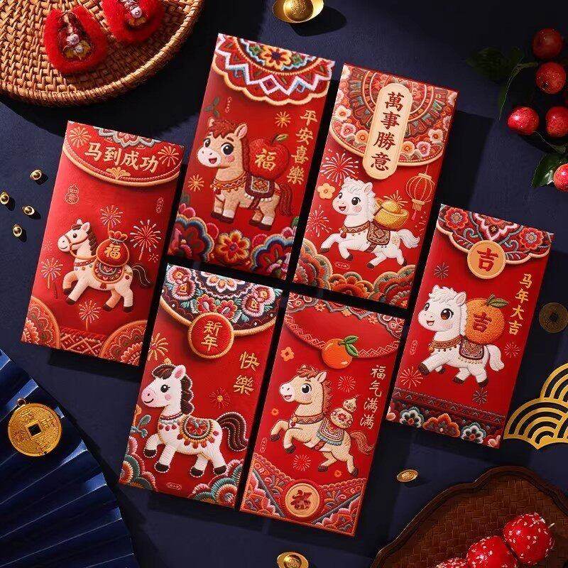 新年红包袋2026马年新款利是封创意卡通可爱儿童春节过年压岁钱包,淘宝优惠券,粉丝福利购,淘宝优惠卷