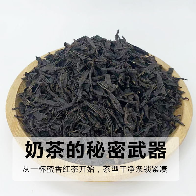 蜜香红茶商用锡兰红茶奶茶专用CTC红茶粉斯里兰卡港式奶茶原材料-图1