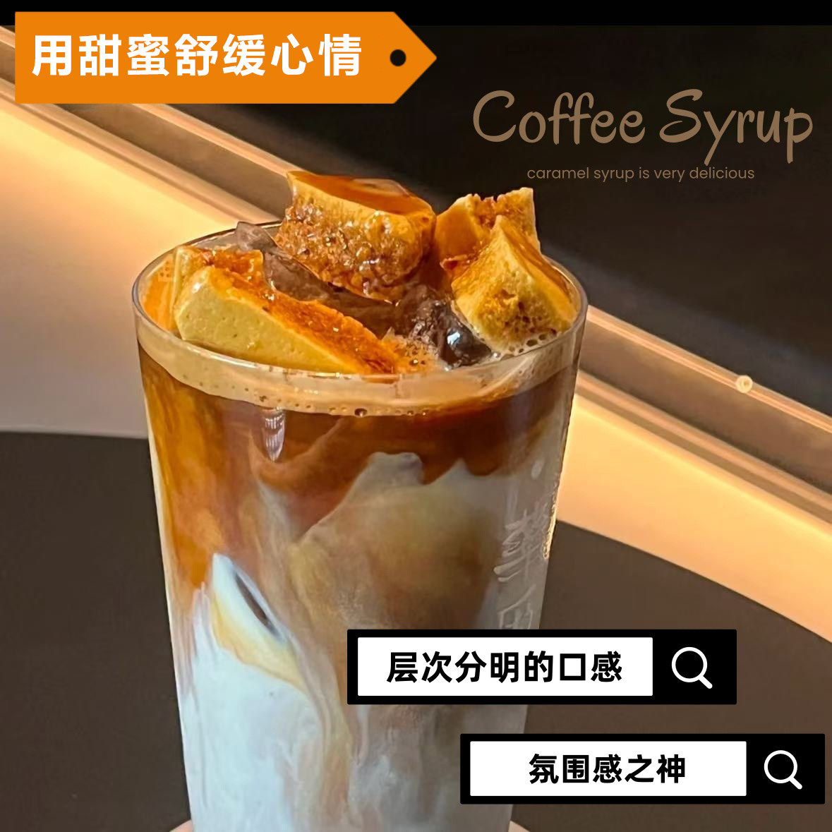 星巴焦糖糖浆商用咖啡专用糖浆酒水奶茶香草薄荷海盐焦糖风味糖浆,淘宝优惠券,粉丝福利购,淘宝优惠卷