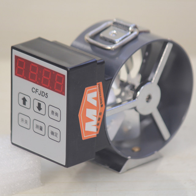 Mining machinery electronic anemometer low medium and high speed