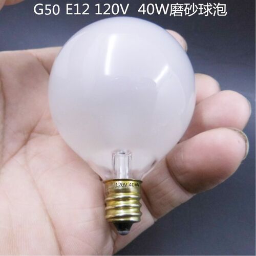 G50小螺口E12出口电压120V普通白炽灯球形美日式透明磨砂led灯泡 - 图2
