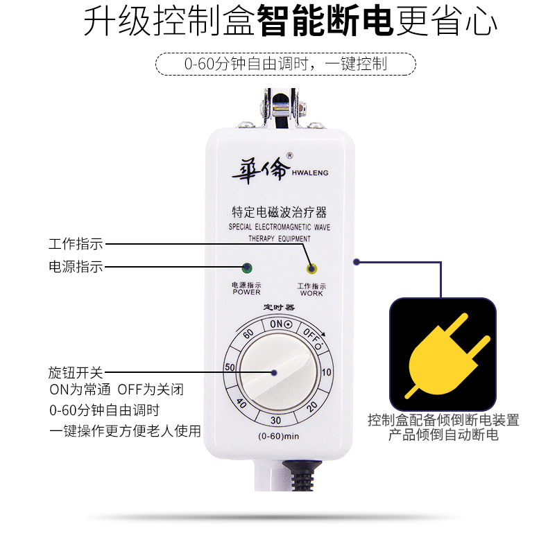 Warren specific electromagnetic spectrum therapy device large head