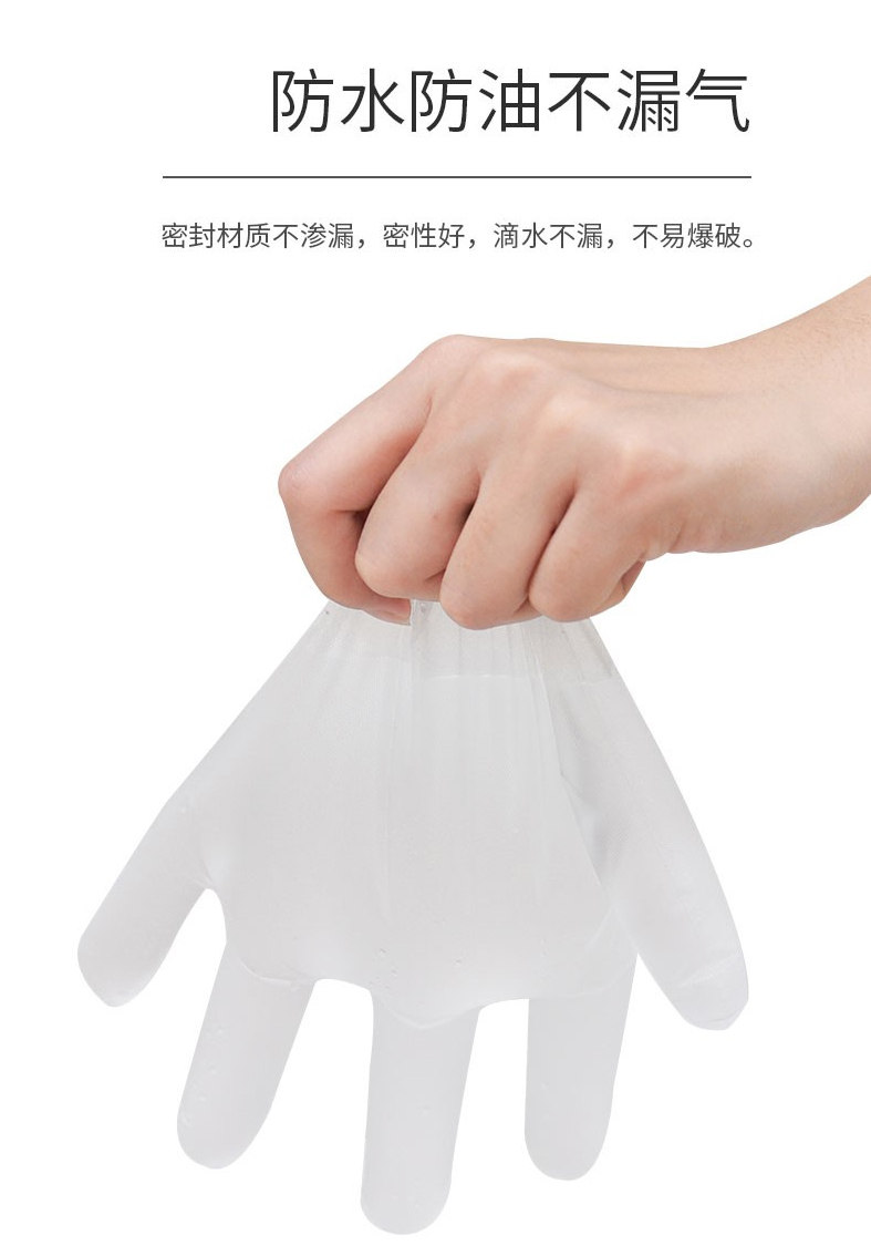 INTCO英科一次性医用CPE手套食品级加厚耐用薄膜手套PE检查手套,淘宝优惠券,粉丝福利购,淘宝优惠卷