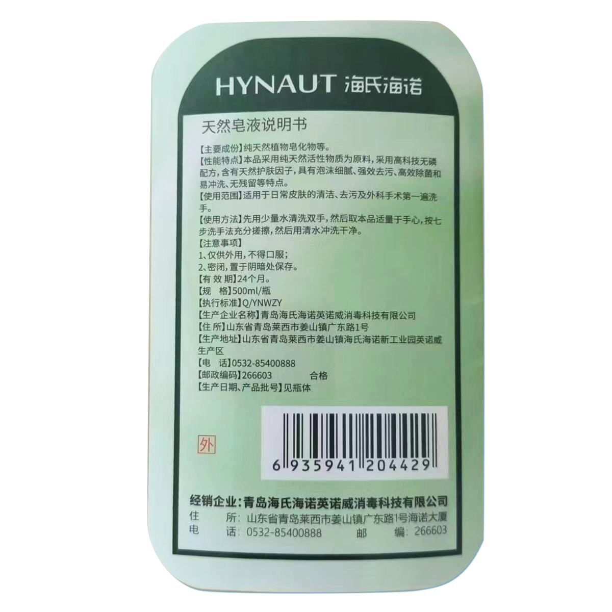 商品详情图片