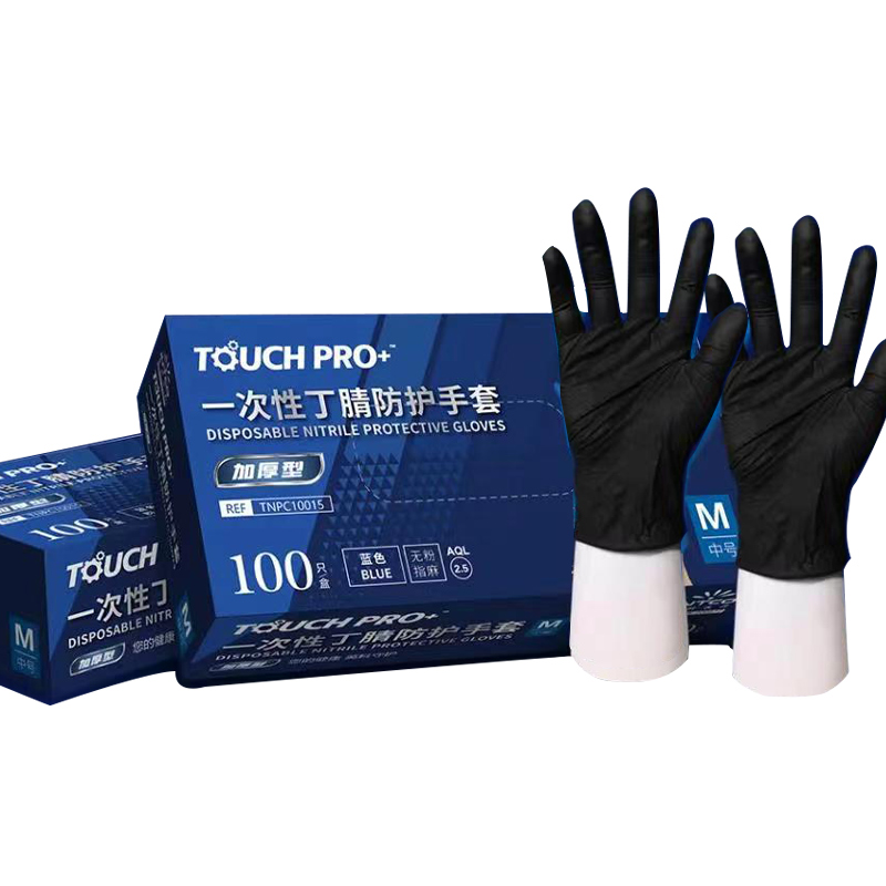 英科医疗一次性加厚型黑色食品级丁腈防护手套医疗丁晴橡胶高弹力,淘宝优惠券,粉丝福利购,淘宝优惠卷