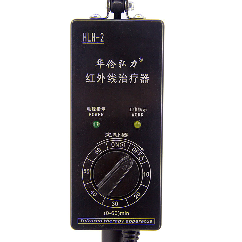华伦弘力红外线烤电家用飞利浦烤灯 永乐康医疗器械理疗仪（器械）