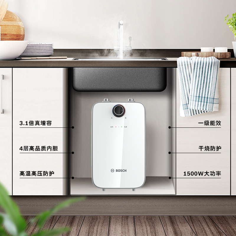 Bosch/博世5升小厨宝厨房家用储水式厨宝速热小型电热水器