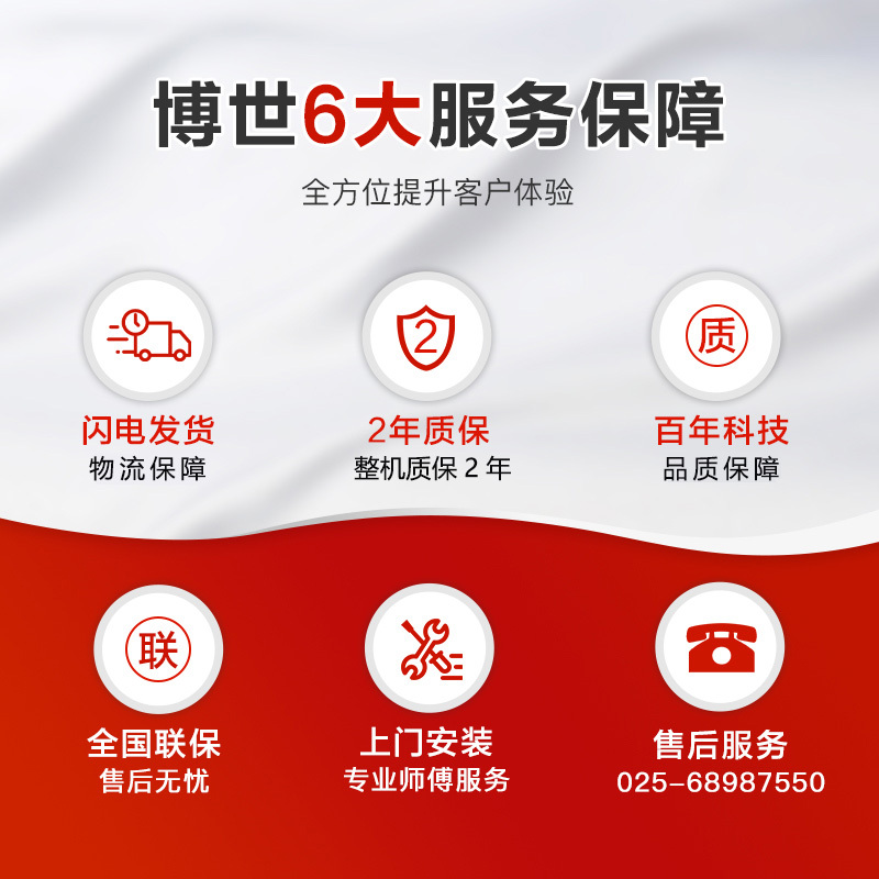 博世壁挂炉天然气家用24kw盖世G7100采暖炉燃气热水器地暖暖气