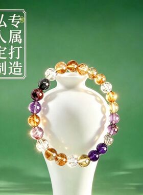 一对一专属定制福天然多宝水晶手串男女