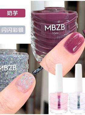 闪闪彩银美甲透明亮片指甲油