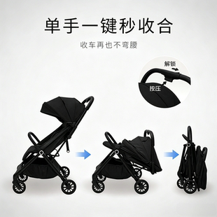 kidskoalas小考拉轻便旅行车