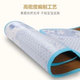 Охлаждающий шелковый коврик, коляска, стульчик для кормления для новорожденных, дышащее универсальное кресло