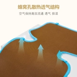 Охлаждающий шелковый коврик, коляска, стульчик для кормления для новорожденных, дышащее универсальное кресло