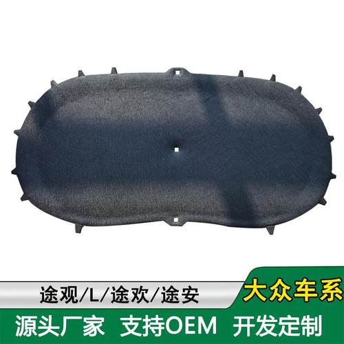 适用于新老款途观途欢机盖隔音棉途观L途安发动机隔热棉机盖内衬 - 图2