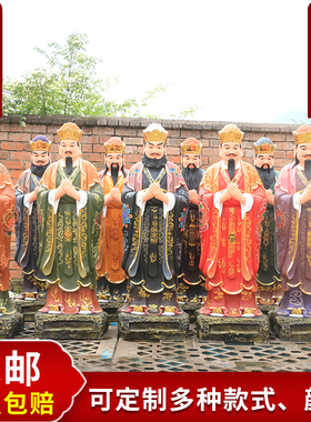 阎王爷十殿阎罗王树脂工艺品