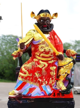 12寸30cm工艺品钟馗树脂