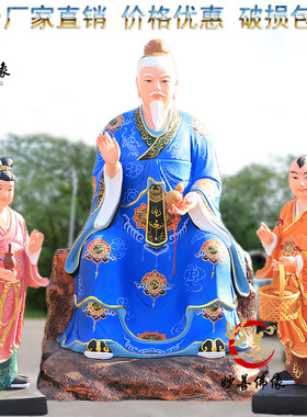 药王88cm孙思邈神像树脂华佗