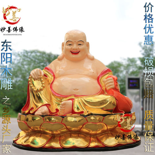 大肚弥勒佛神像方台弥勒宽体笑佛莲花弥勒佛树脂佛像80厘米1.3米 - 图2