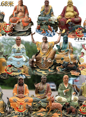 38cm十八树脂降龙罗汉伏虎佛像