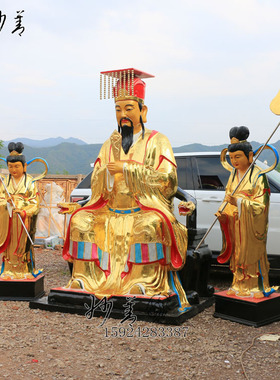 2.4米玉帝玉皇大帝1.6米左右宫女侍从贴金玻璃钢树脂佛像寺庙供奉