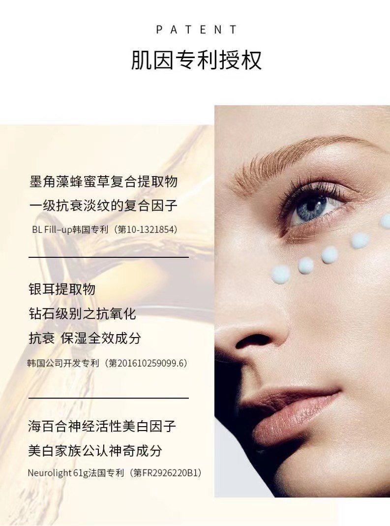 碧斯诺兰UARE鱼籽酱奢润修护眼霜抗皱淡纹紧致补水保湿抗衰老碧选,淘宝优惠券,粉丝福利购,淘宝优惠卷