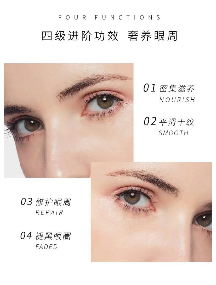 碧斯诺兰UARE鱼籽酱奢润修护眼霜抗皱淡纹紧致补水保湿抗衰老碧选,淘宝优惠券,粉丝福利购,淘宝优惠卷