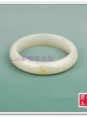 鉴玉新疆和田玉白玉籽料佩饰手镯超值价玉镯子油润度佳包邮送证书