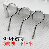 Stainless steel goat eye screw self-tapping screw Sheep eye hook Sheep eye nail with screw hook Sub DIY handmade accessories