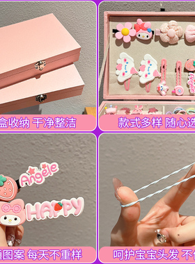 儿童发饰礼盒套装可爱小女孩生日礼物公主发夹头绳女童高端首饰盒